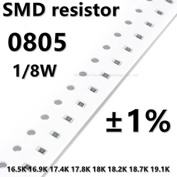 (100шт) высококачественный резистор 0805 SMD 1% 16,5 К 16,9 К 17,4 К 17,8 К 18 К 18,2 К 18,7 К 19,1 К 1/8 Вт 2,0 мм * 1,2 мм