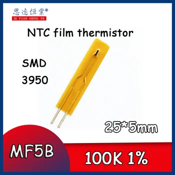 10шт пленочный термистор NTC MF5B Тип патча 100K точность 1% Значение B 3950