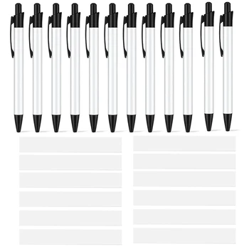12 комплектов сублимационных ручек, Пустая сублимационная шариковая ручка С термоусадочной пленкой для офиса, школьные канцелярские принадлежности, Простые в использовании
