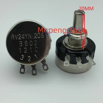 2 шт. для потенциометра TOCOS RV24YN20SB502, регулируемый потенциометр, длина вала B5K 20 мм