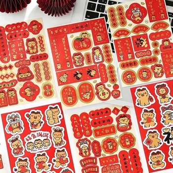 2 шт./компл. Китайский Год Дракона Новогодние Декоративные наклейки Stickey Канцелярские принадлежности Украшение стакана для воды Детские игрушки