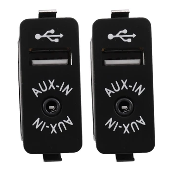 2X Автомобильный USB-разъем AUX In, адаптер вспомогательного входа для BMW E81 E87 E90 F10 F12 E70 X4 X5 X6