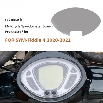 2ШТ Мотоциклетный инструмент, Группа Спидометров, Защитная пленка от царапин для SYM Fiddle 4 2020 2021 2022
