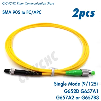 2шт Симплексный Оптоволоконный патч-корд SMA905-FC/APC-SM (9/125) G657B3, G657A2, G657A1 или G652D-кабель длиной 1 м, 2 м или 5 м-3,0 мм