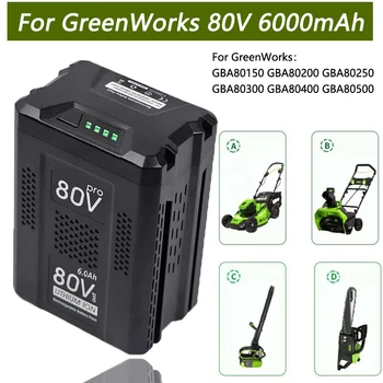 80V 6000mAh Сменная Батарея для Greenworks Max GBA80150 GBA80200 GBA80250 GBA80300 GBA80400 GBA80500 Литиевая Батарея Для Инструментов