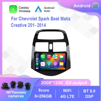 Android 12.0 Для Chevrolet Spark Beat Matiz Creative 2010-2014 Автомагнитола Мультимедийный видеоплеер Навигация без 2din 2 din dvd