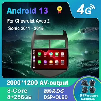 Android 13,0 Автомобильный Радио/Мультимедийный Видеоплеер Для Chevrolet Aveo 2 Sonic 2011-2015 GPS QLED Carplay DSP 4G WiFi Bluetooth