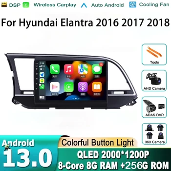 Android 13 Автомобильный Радио Мультимедийный Плеер GPS Навигация Для Hyundai Elantra 2016 2017 2018