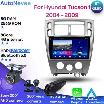 Android 13 Автомобильный Стерео Радио Мультимедийный Плеер Для Hyundai Tucson 1 2004-2009 Головное Устройство GPS BT Carplay Android Auto No 2din DVD