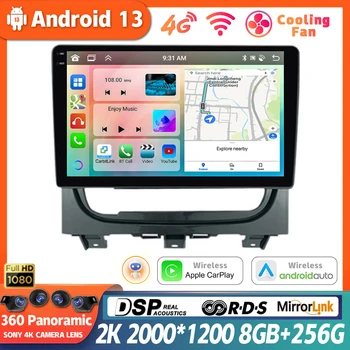 Android 13 для Fiat Strada Idea 2012 2013 2014 - 2016 Автомагнитола Мультимедиа Авто Carplay Навигация GPS Стерео 360 Камера QLED 4G