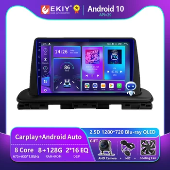 EKIY T900 для Kia Cerato 4 IV 2018 - 2021 Автомобильный радиоприемник Мультимедийный плеер Беспроводной CarPlay Android Автоматическая GPS Навигация Без 2 Din DVD