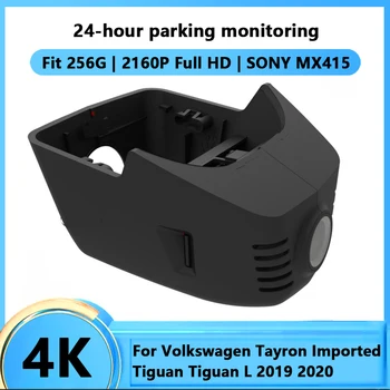 HD 4K 2160P Wifi Автомобильный ВИДЕОРЕГИСТРАТОР Dash Цифровой Видеорегистратор камера для Volkswagen Tayron Импортный Tiguan Tiguan L 2019 2020 -2022