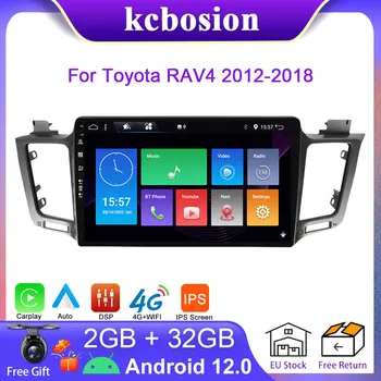 Kcbosion 2 din Android 12 Авторадио для Toyota RAV4 2012-2018 Carplay IPS DSP 4G Автомобильный Мультимедийный GPS 2din авторадио SWC BT Wifi