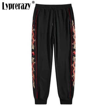 Lyprerazy/ Осенне-зимние повседневные спортивные штаны с вышивкой дракона, мужские свободные прямые спортивные брюки с манжетами в китайском стиле