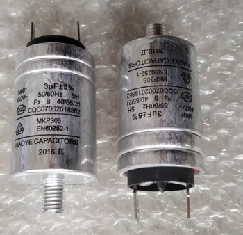 MKP2.5uf3UF4UF5UF450VAC конденсатор с алюминиевым корпусом