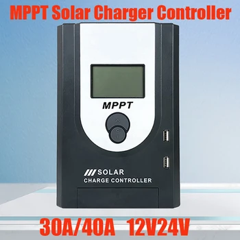 MPPT 40A 30A 20A 10A Контроллер солнечного зарядного устройства LCD 12V24V Auto High Efficiency Regulador Solar