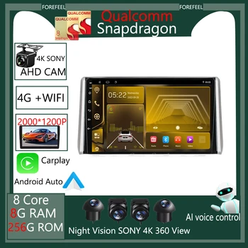 Qualcomm snapdragon Android Для Toyota RAV4 XA50 2018 2019 2020 Автомобильное Радио Видео Мультимедийная Навигация GPS Carplay No 2din