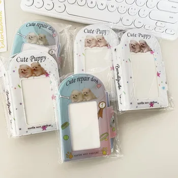 SKYSONIC 28 карманов 3-дюймовый Альбом для открыток Cute Dog Двухсторонняя классная сумка для хранения карточек Kpop Idol Card Collect Organizer
