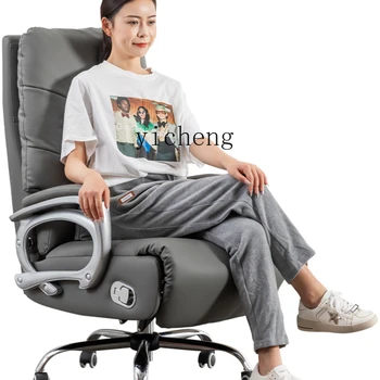 ZC Кресло руководителя из натуральной кожи с откидывающимся офисным сиденьем, Массажное кресло руководителя, Удобное компьютерное кресло для длительного сидения