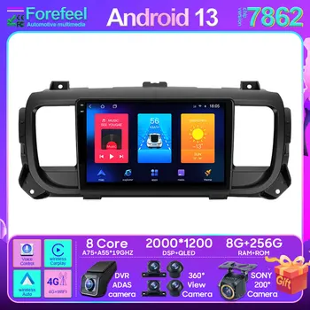 Автомобильный Android для Citroen Jumpy 3 2016-2021 Android Автомагнитола Мультимедийный Радио видеоплеер GPS Беспроводной Carplay 4G BT DVD