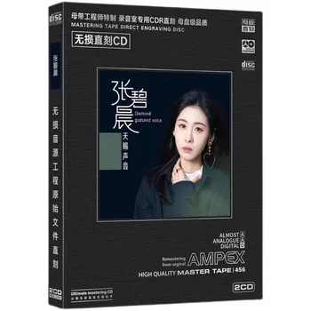 Азия Китай 1: 1 AAD Master Graving Высококачественный Подлинный Бокс-сет из 2 компакт-дисков Китайская Поп-певица Чжан Бичэнь Diamond Songs