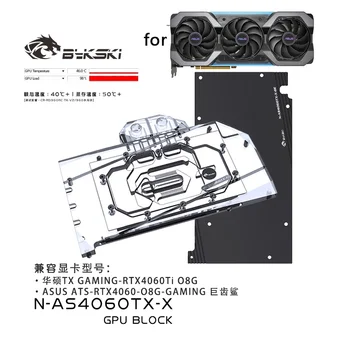 Водяной блок графического процессора Bykski для Видеокарты ASUS TX GeForce RTX 4060 Ti GAMING OC / Медный Кулер RGB-Радиатора/N-AS4060TX-X