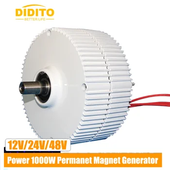 Генератор мощностью 1000 Вт 12 В 24 В, портативный экономичный ветряной турбогенераторный двигатель с MPPT-контроллером для домашней энергетики DIY
