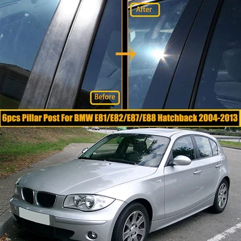 для BMW 1 Серии E81/E82/E87/E88 Хэтчбек 2004-2012 2013 Дверные Оконные Стойки Стойки Накладка Наклейки Внешние Аксессуары