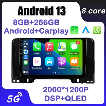 для Citroen C3 2022-2023 Android 13 Автомобильный Радио Мультимедийный Плеер GPS Навигация 4G LTE 5G WiFi Авто Беспроводной Carplay Bluetooth