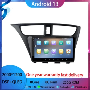 Для Honda Civic 9 FB 2012-2017 Android 13 Автомобильный Радио Мультимедийный Видеоплеер Навигация стерео GPS WIFI + 4G QLEDscreen BT Carplay