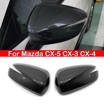 Для Mazda CX-5 CX-3 CX-4 Крышка Бокового Зеркала Заднего Вида Автомобиля, Крышка Крыла, Накладка На Наружную Дверь, Накладка на Корпус Заднего Вида, Наклейка Из Углеродного Волокна