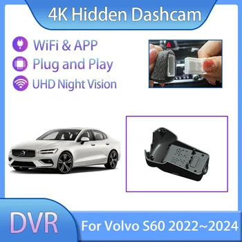 Для Volvo S60 2022 2023 2024 Новый Видеорегистратор с двумя Объективами 4K Full HD Спереди И сзади Скрытый WIFI Dash Cam Подключи И Играй Автомобильные Автоаксессуары