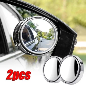 Для Автомобиля Audi Круглая Рамка Выпуклого Зеркала Слепой Зоны Широкоугольное Регулируемое на 360 Градусов Прозрачное Вспомогательное Зеркало Заднего Вида