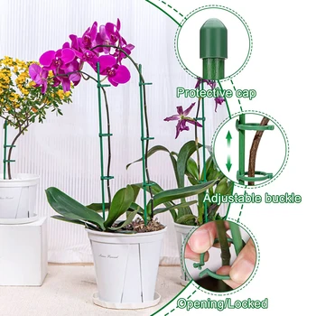 Зажимы для растений для зеленых растений, предотвращающие полегание, Подставка для цветов, Опора для орхидей, Столб для ухода за растениями, Аксессуары для растений Фиксируются
