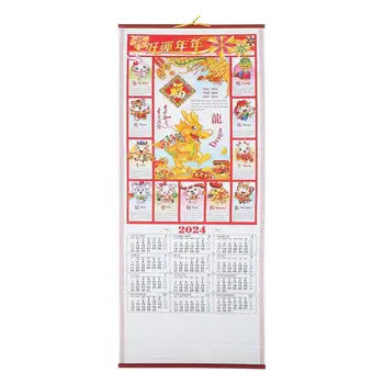 Календарь из пустой лунной декоративной бумаги на 2024 год, Ежемесячный Большой Новогодний Традиционный китайский календарь, свиток, подвесной календарь