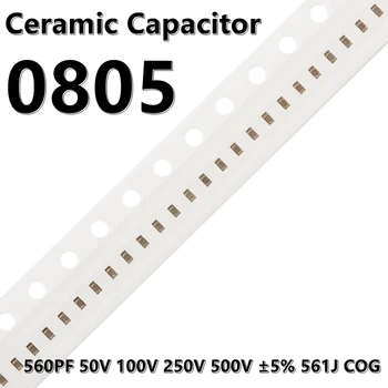 Керамические конденсаторы 0805 560PF 50V 100V 250V 500V ±5% 561J COG 2012 SMD