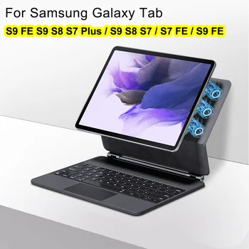 Магнитный Чехол-клавиатура для Samsung Galaxy Tab S7 FE S8 S9 Plus Чехол Для Планшета с беспроводной Подсветкой Трекпада Bluetooth и клавиатуры