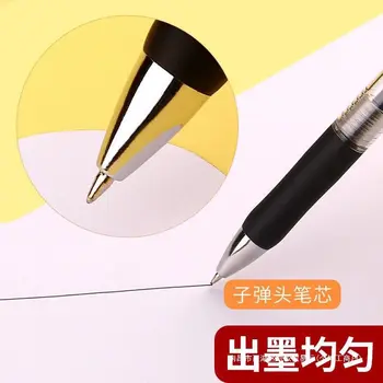 Нейтральная ручка со съемной заправкой, шариковая ручка для экзаменов, офисная, быстросохнущая, для письма, делового письма и кисточки для вопросов