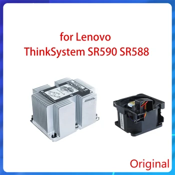 НОВЫЙ Оригинальный Комплект Вентиляторов Серверного Радиатора Lenovo ThinkSystem SR590 SR588 01KP655 1KP655 Охлаждение 01KR062 1KR062 Вентиляторы Процессорного Кулера