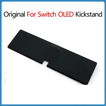 Оригинал для подставки Switch OLED для Nintendo Switch OLED-хоста Backshell Кронштейн для поддержки задней оболочки Металлический кронштейн Аксессуар