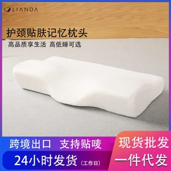 Ортопедическая подушка с эффектом памяти для взрослых, Медленный Отскок, Мягкая, Подушки для сна, В форме бабочки, Расслабляют шейку матки, 60x35 см