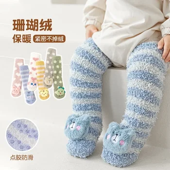 Осенне-зимние коралловые бархатные носки для пола, нескользящие детские толстые теплые носки для прогулок с мультяшной куклой
