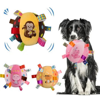 Плюшевая собачья вокальная игрушка Мяч Забавные Интерактивные игрушки для домашних животных с колокольчиками, жевательная игрушка для чистки зубов для маленьких Больших собак, кошек, Щенячья игрушка