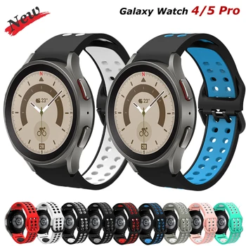 Ремешок для Samsung Galaxy Watch 5 Pro 45 мм 40 мм 44 мм силиконовый спортивный браслет для Galaxy Watch 4 40 44 42 мм 46 мм дышащий ремешок
