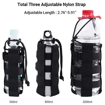 Сумка для бутылок с водой с регулируемым шнурком, тактическая сумка для бутылок с водой для занятий спортом на открытом воздухе, сумка для переноски Molle, водонепроницаемая одежда