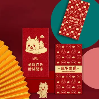 Традиционные китайские подарочные пакеты, изысканный праздничный набор конвертов с рисунком дракона в китайском стиле для празднования Нового года, 6 шт. в кармане