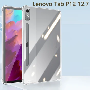 Чехол Для планшета Lenovo Tab P12 12.7 2023 Ударопрочный Мягкий Силиконовый Чехол TPU Для Xiaoxin Pad Pro 12.7 Гибкая Матовая Крышка