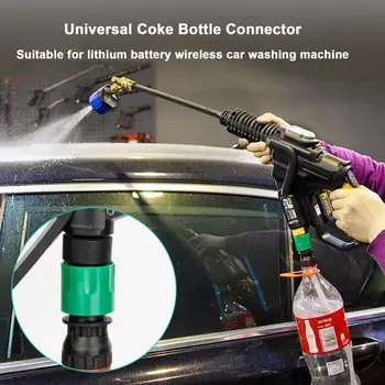 Шланг для омывателя автомобиля Из высококачественного АБС-материала, сменный удлинитель для мойки высокого давления для бутылки кока-колы для чистки автомобиля