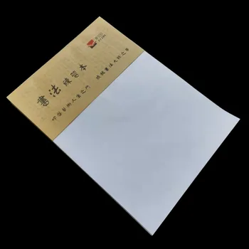 Копировальная бумага для тетрадей Yixin Copy 16K, бумага для рисования, бумага для практики, ручка, твердая ручка, мягкая ручка, копировальная бумага для протирки.