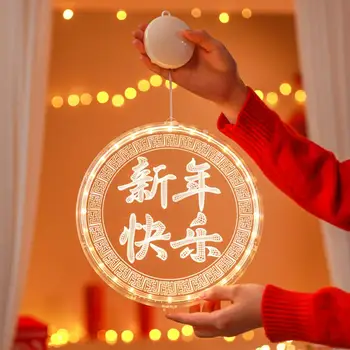 Подвесной Декоративный светильник, Китайский Новогодний Дракон, Украшение для окна, Акриловая Круглая Подвеска на присоске, Весенний Фестиваль